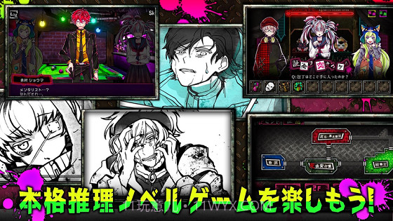 恶狼游戏Another汉化版截图3