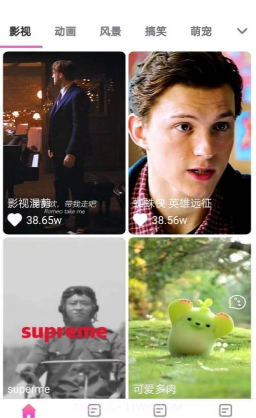 抖彩来电秀截图4 抖彩来电秀截图4