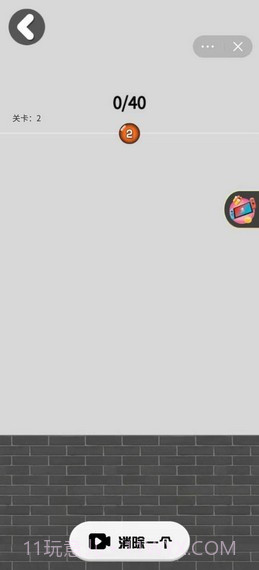 2048大战攻略版截图1