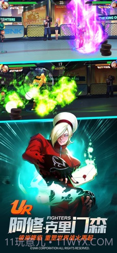 拳皇命运截图3 拳皇命运截图3