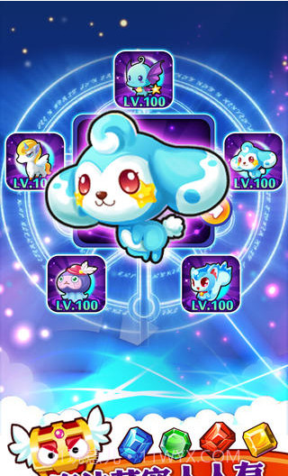 天天开飞机截图3 天天开飞机截图3