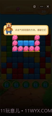 幸运的小镇截图3 幸运的小镇截图3