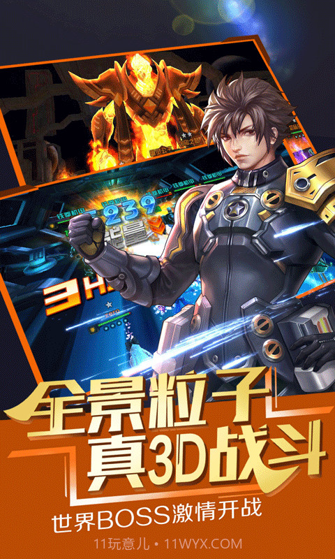 星河战姬截图3 星河战姬截图3