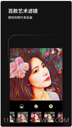 黑咔相机(原Philm)截图4