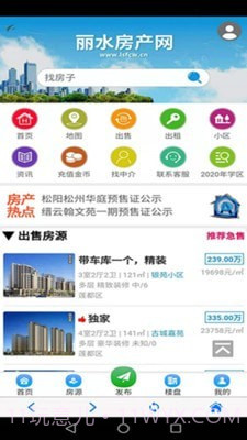 丽水房产网截图1 丽水房产网截图1