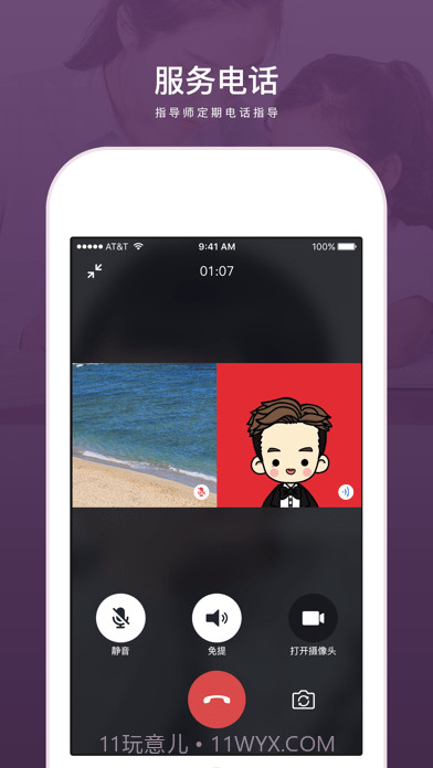 兴智传承截图4 兴智传承截图4
