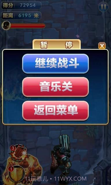 爆打尸头截图4 爆打尸头截图4