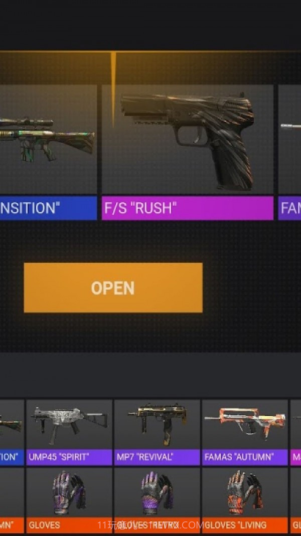 CS饰品开箱模拟截图2 CS饰品开箱模拟截图2