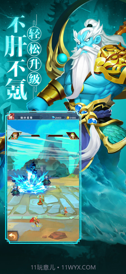 伏妖录截图5 伏妖录截图5