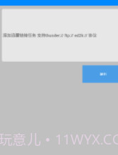 So库云vip下载(So库云看片神器xm)V5.7.0 安卓至尊版截图3