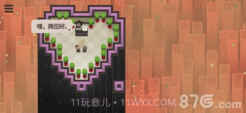 7 Billion Humans截图7