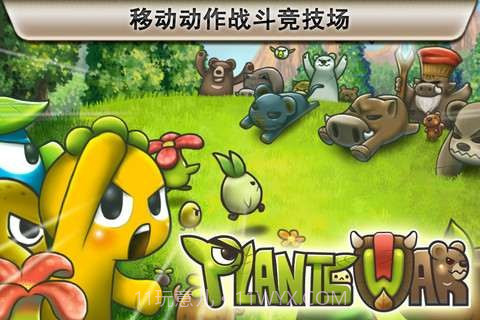 植物保卫战 Plants War截图1 植物保卫战 Plants War截图1