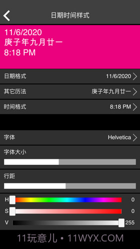 指针时钟截图7 指针时钟截图7