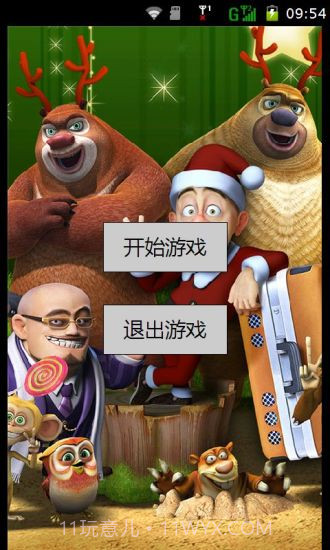 熊出没秋日团团转闯关截图1