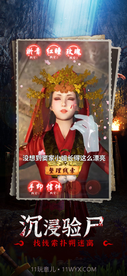 帮帮窦小姐截图4