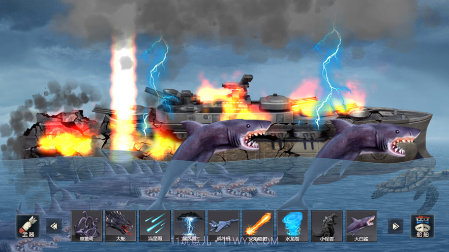 沉船模拟器截图4