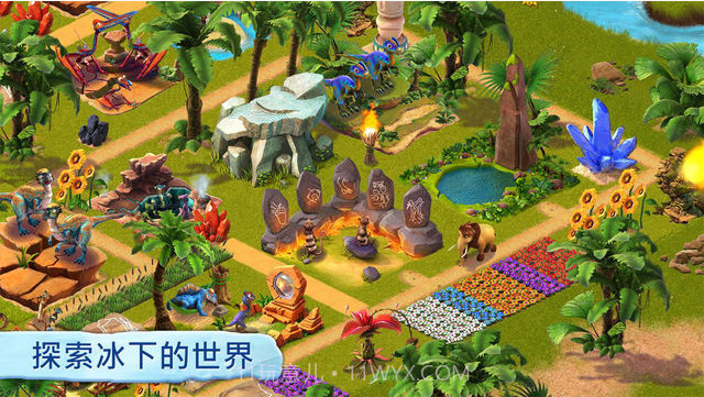 冰川时代：村庄截图2