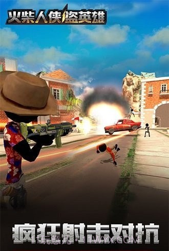火柴人侠盗英雄截图2 火柴人侠盗英雄截图2