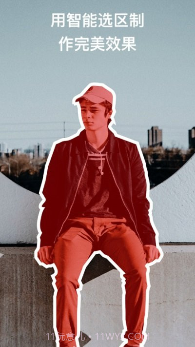 泼辣修图专业版截图4