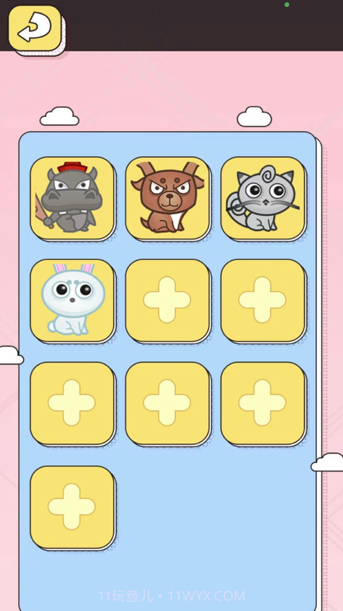 作战吧宠物小侦探截图4 作战吧宠物小侦探截图4