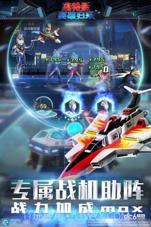 奥特曼英雄归来草花版截图1 奥特曼英雄归来草花版截图1