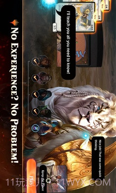 万智牌竞技场截图1