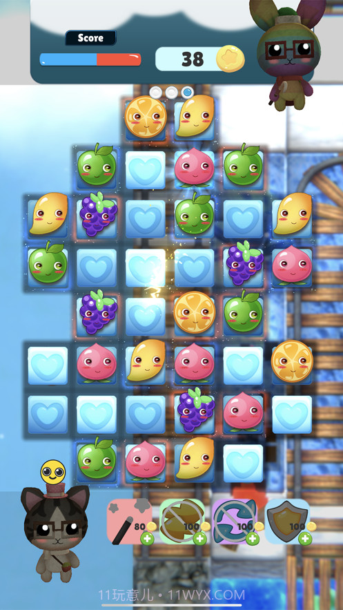 我记性贼棒截图1