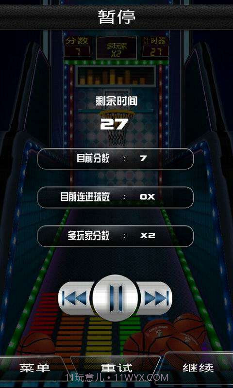 3D街头篮球截图5