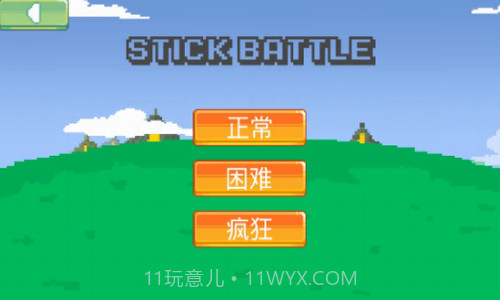 火柴人像素战斗截图1