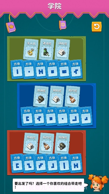 水晶守卫截图2 水晶守卫截图2