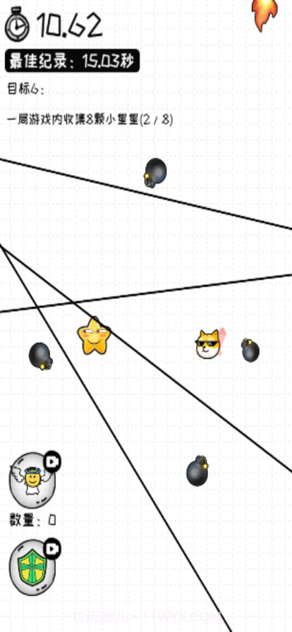 再坚持亿下截图2 再坚持亿下截图2