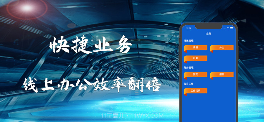 趣智峰截图4 趣智峰截图4