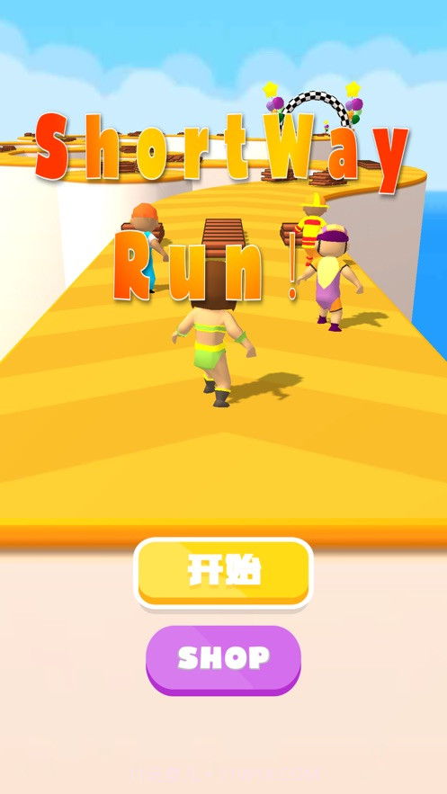 抄近路快跑截图4