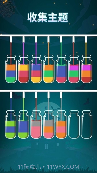 苏打序列截图3 苏打序列截图3
