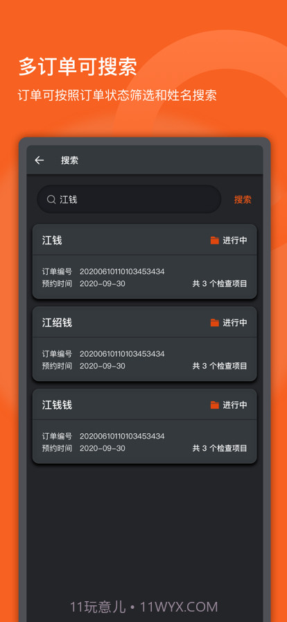 影动截图1 影动截图1