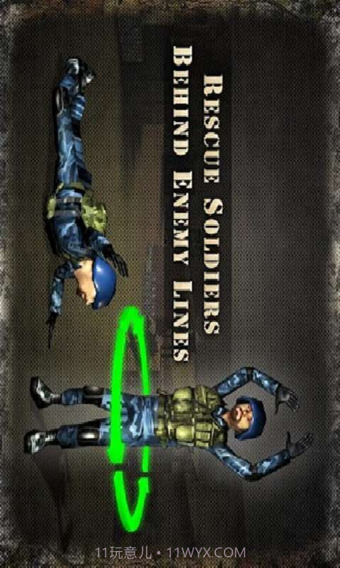 战斗救护车截图4 战斗救护车截图4