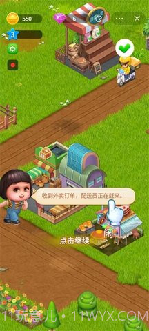 幸运的小镇截图1 幸运的小镇截图1