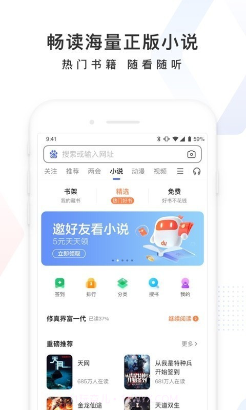 高考志愿填报神器截图5 高考志愿填报神器截图5