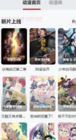 小鸟影视截图3 小鸟影视截图3