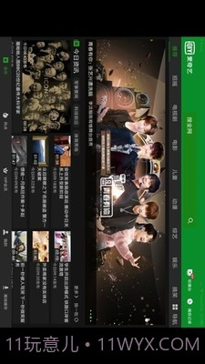 爱奇艺hd版截图1