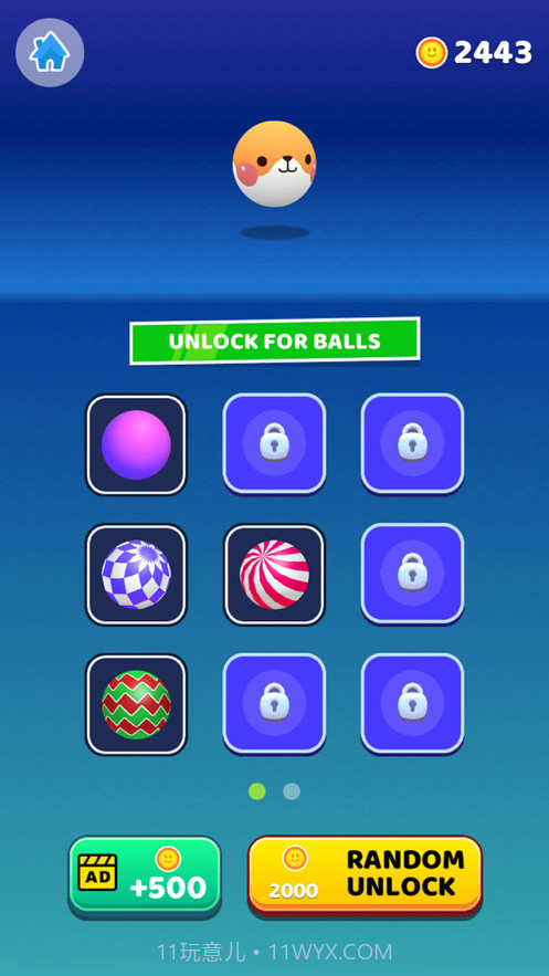 装球我贼溜截图4