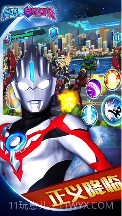 奥特曼英雄传说完美(免费获取道具)V1.1.9 安卓解锁版截图1