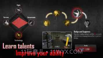 无尽噩梦4监狱截图3