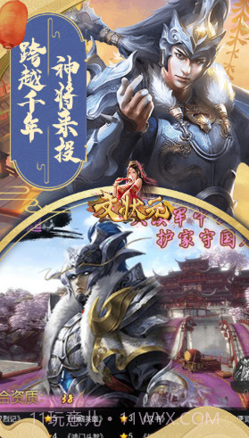 文状元V1.0截图1 文状元V1.0截图1