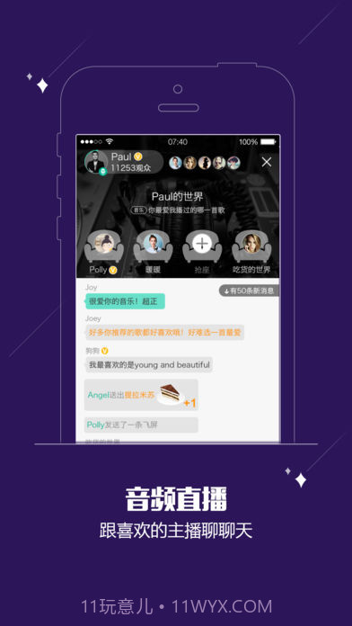 酷狗FM收音机V3.1.2 for android 免费版截图3