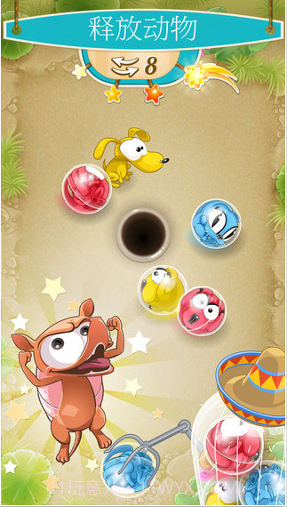 艾尔·迪亚戈截图2