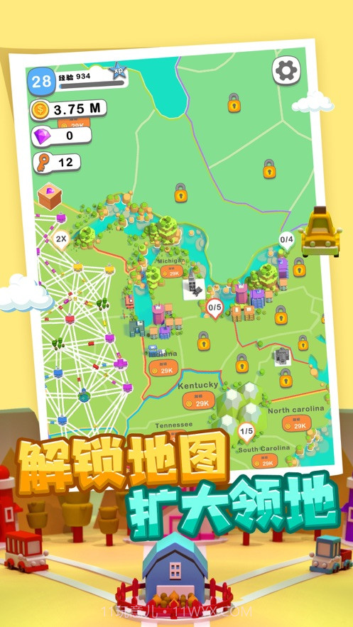 土地的捍卫者截图1