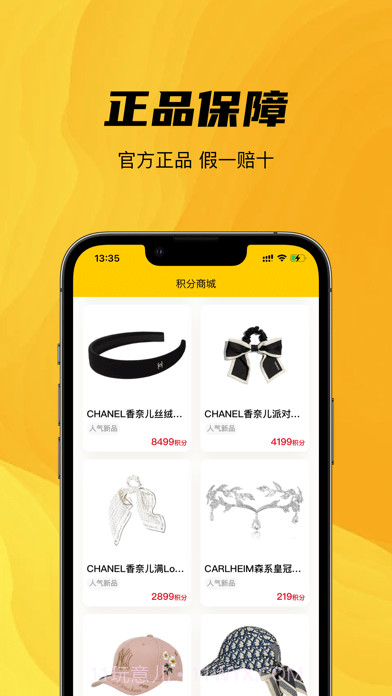 环球魔盒截图4 环球魔盒截图4