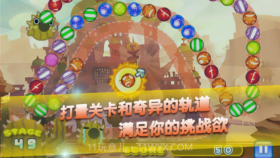 天天祖玛截图3 天天祖玛截图3