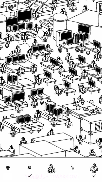 隐藏的家伙中文截图2